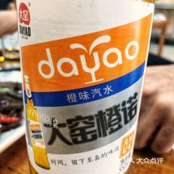 電話,地址,價格,營業(yè)時間 圖 濟南美食