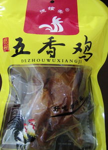 德香齋五香雞 產(chǎn)品 產(chǎn)品介紹 最新產(chǎn)品信息
